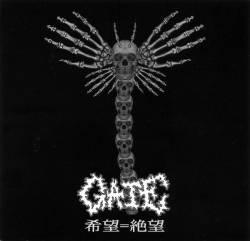 Gate (JAP) : 希望＝絶望 = Hope = Despair